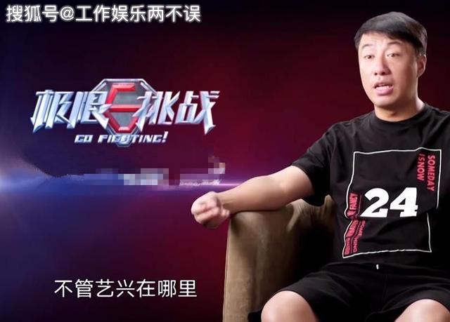 严敏不回男人帮也回不去最火的极限挑战如今提不起看的兴趣