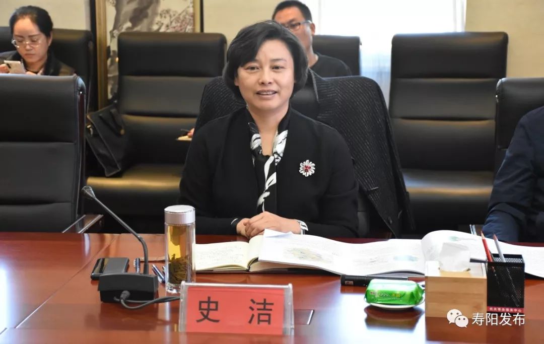 县委副书记,县长史洁,副县长李二平参加会议.