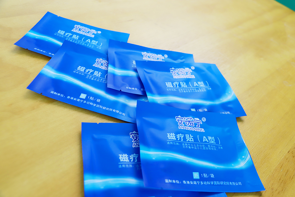 安诺宁磁疗贴安诺宁磁疗贴(a型)是一种治疗小儿多动症,易冲动,注意力