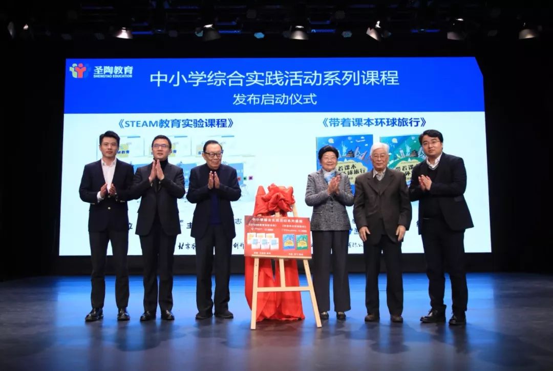 钟灵毓秀萃龙渊","王媛校长发展共同体"成员及新区教育人,在北京享受