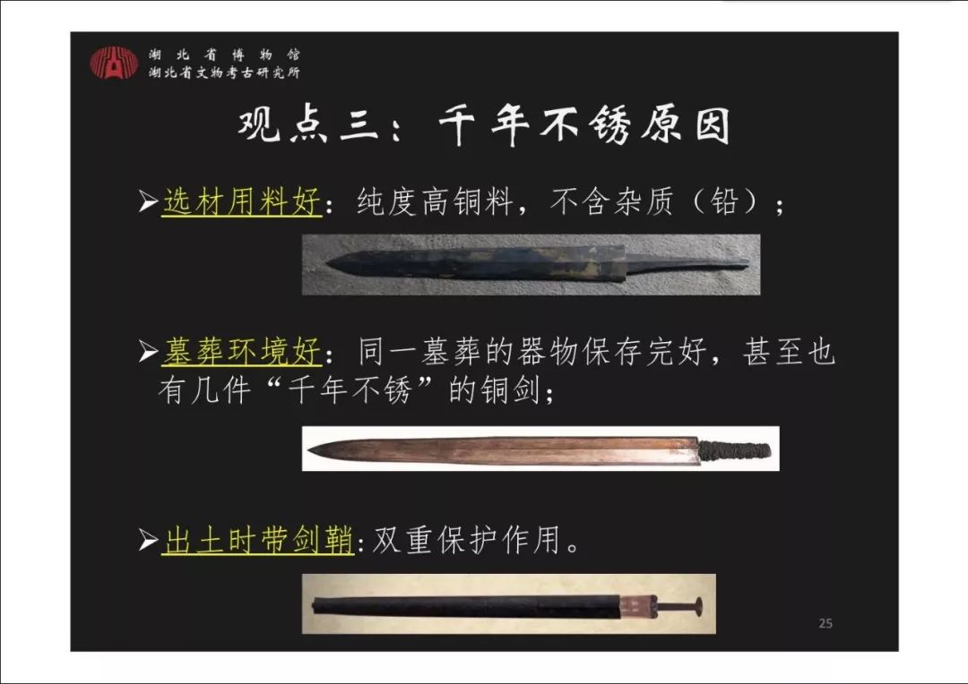 会议纪要论中原古代铸技术及文化产业发展论坛