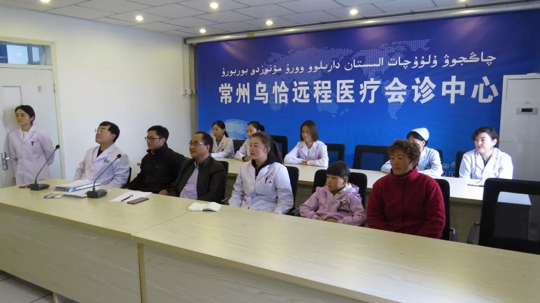 常州市儿童医院先心手术团队与乌恰县人民医院医务人员就前期筛选的先