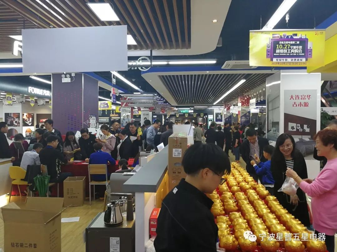 满额砸金猪现场参与内购会的顾客正在签到中