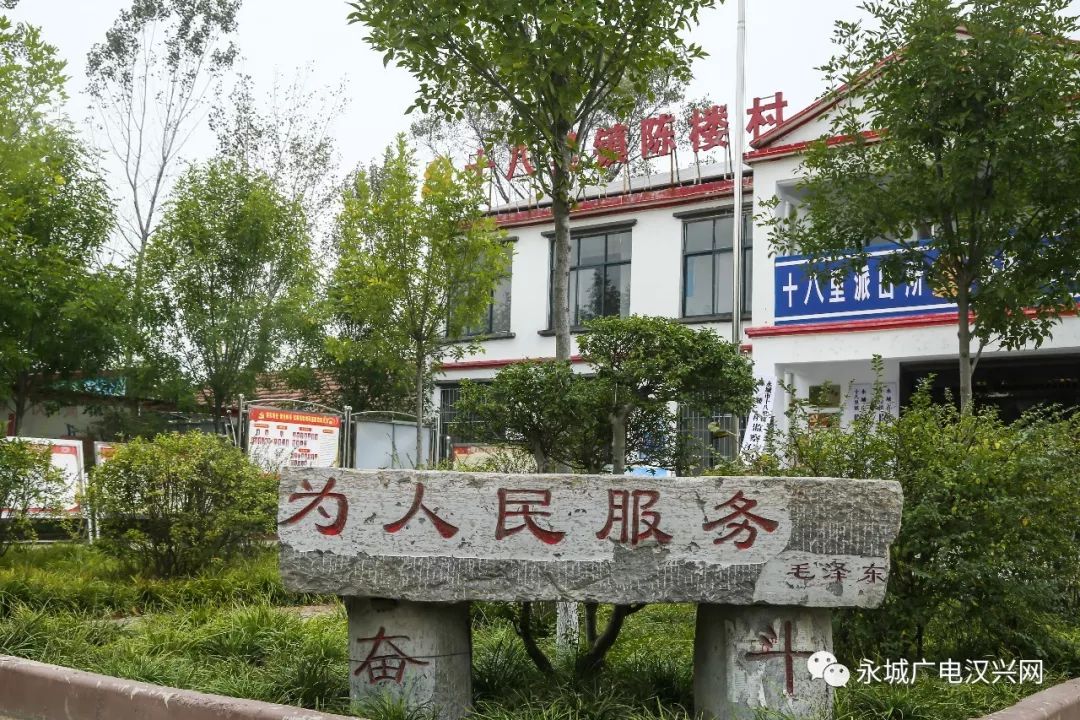 美丽乡村建设十八里镇的陈楼村这么干