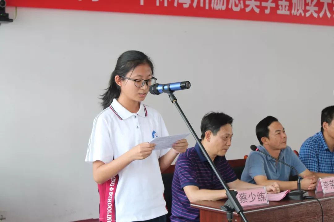 快讯普宁一中举行2019年林海川励志奖学金颁奖仪式