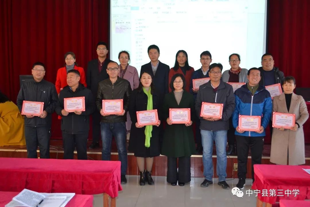 师徒结对共赢成长中宁三中举行青蓝工程拜师仪式