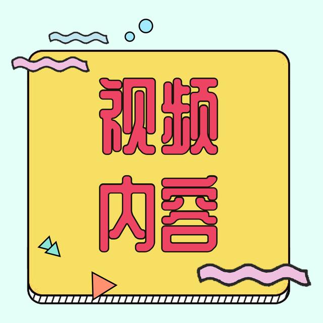 抖音怎么卖东西?抖音带货视频怎么玩?赶紧学起来!!