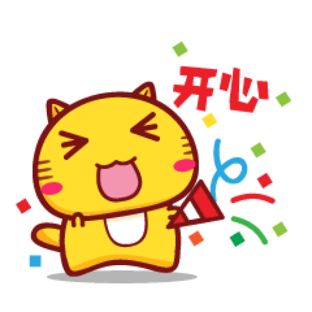 640_640gif 动态图 动图