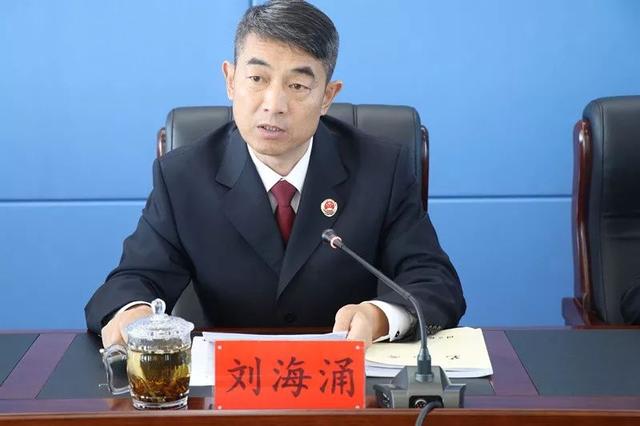 乌兰浩特市人民检察院召开全院干警大会传达学习认罪认罚从宽制度