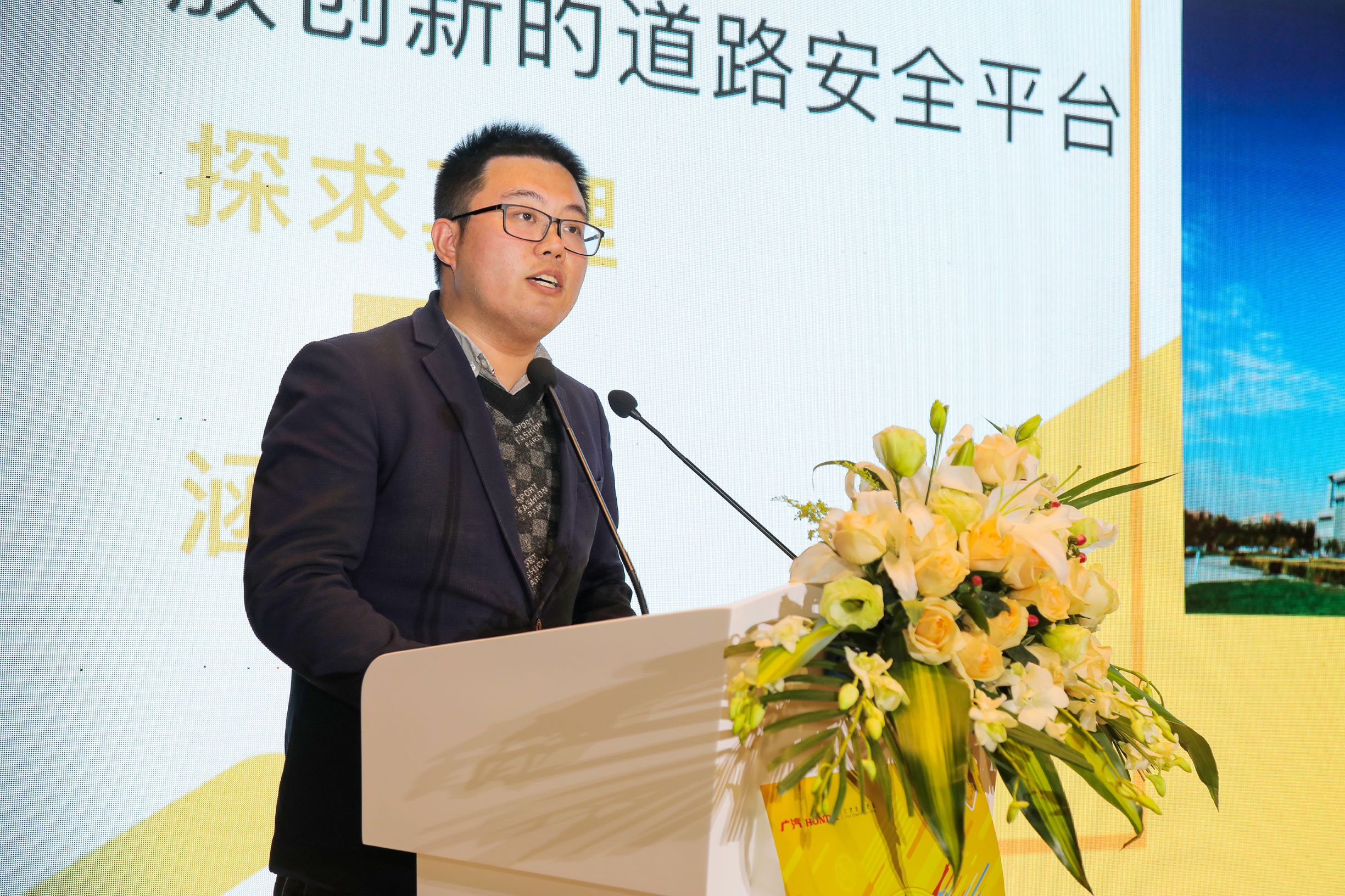 为安全聚力而行广汽本田2019年安全中国行道路安全高校联盟正式成立