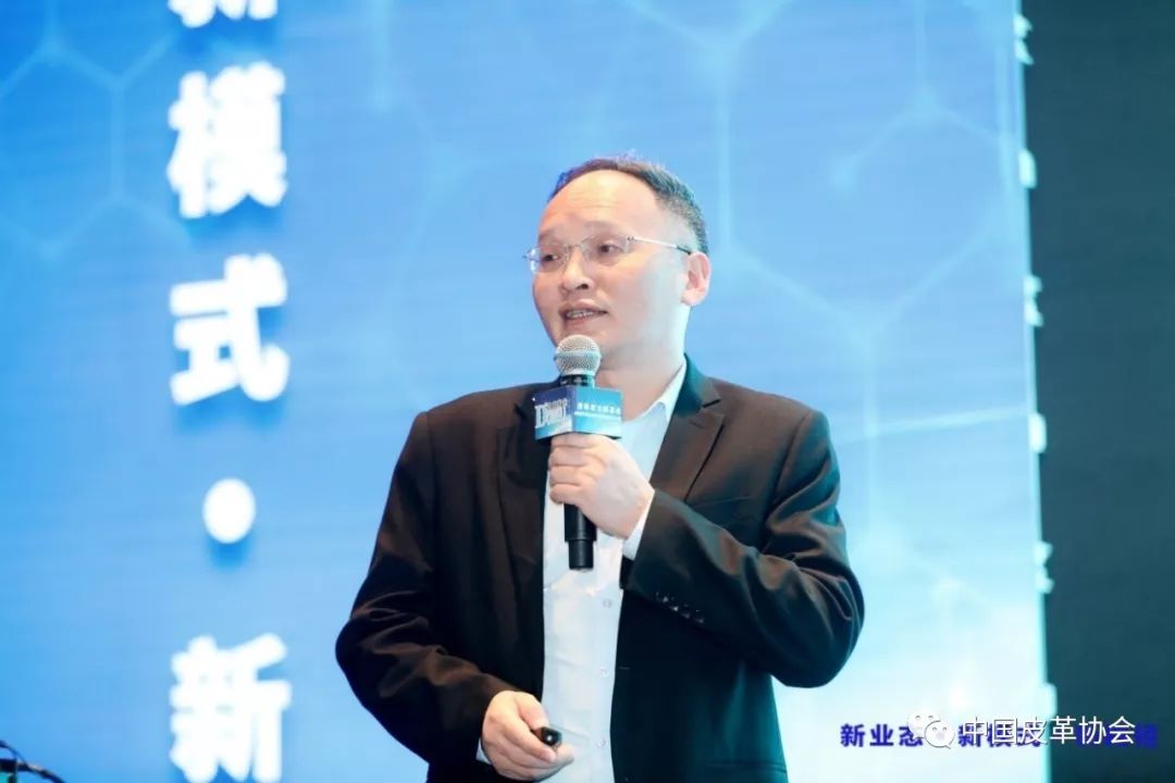 四川达威科技股份有限公司研发总监杨斯盛做了题为"关于制革环保问题