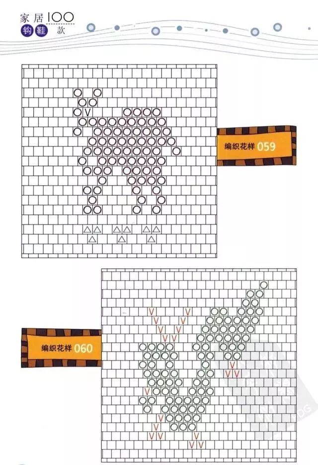 家居钩鞋100款拖鞋编织花样图解