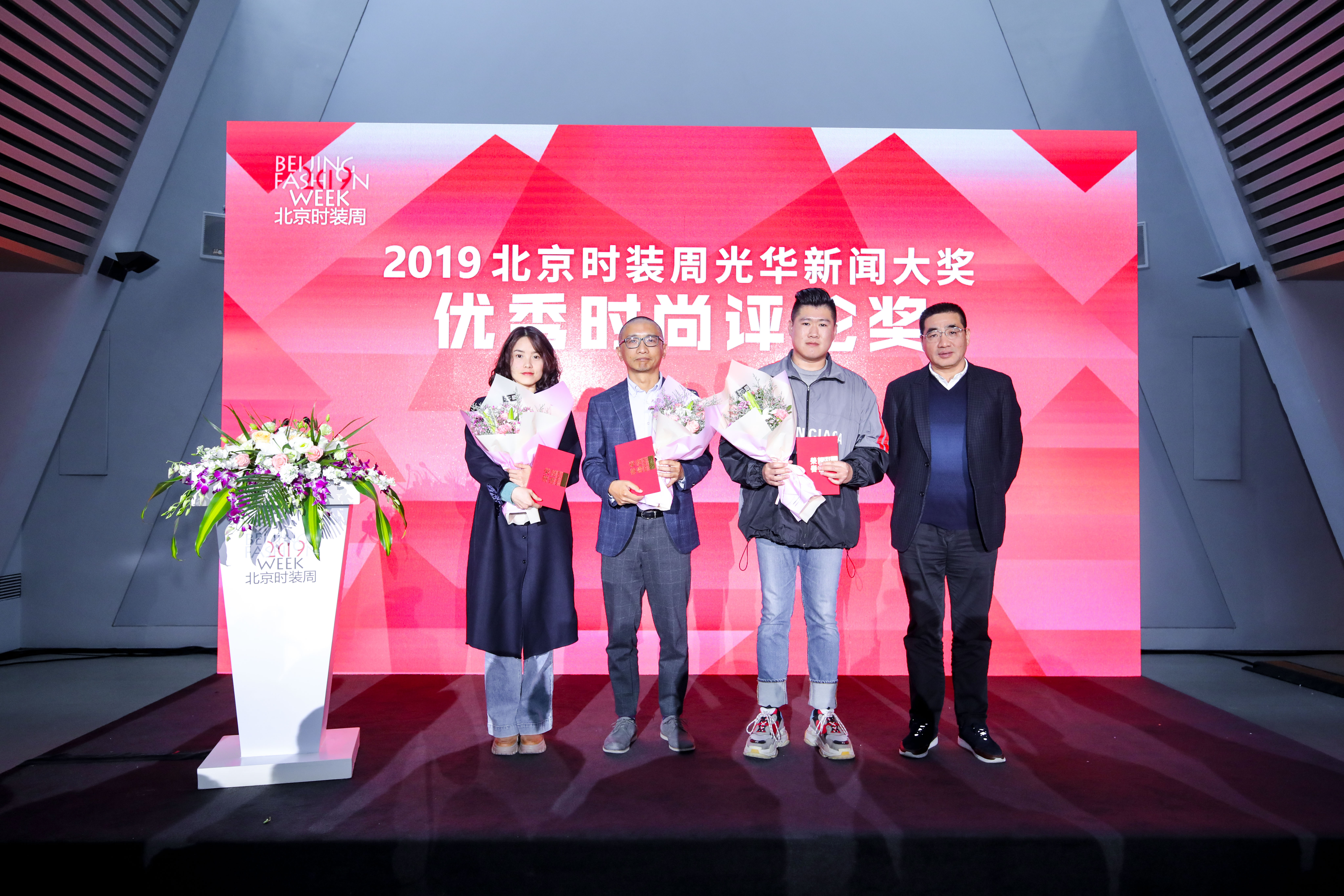 奖"获得者颁奖据悉,2019北京时装周组委会根据本届官方注册媒体记者报