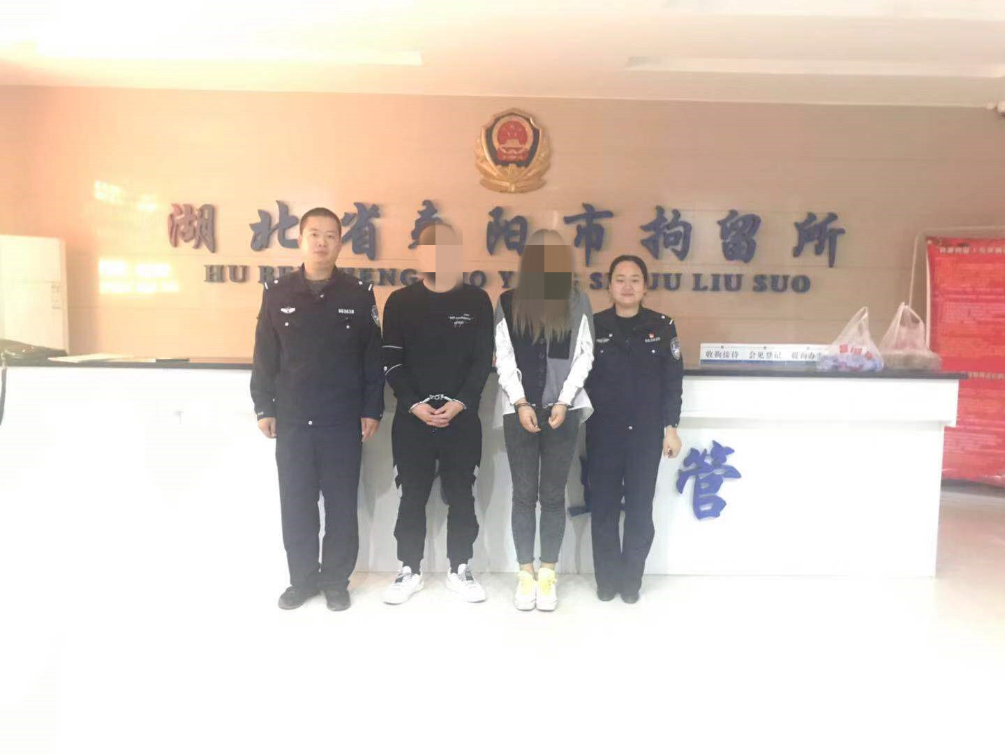 女子贩毒落网 枣阳民警以逸待劳抓毒友