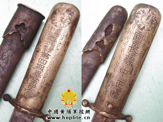 另一种说法是李学锋2004年第9期《军事史林》的研究,他认为:"军人魂"