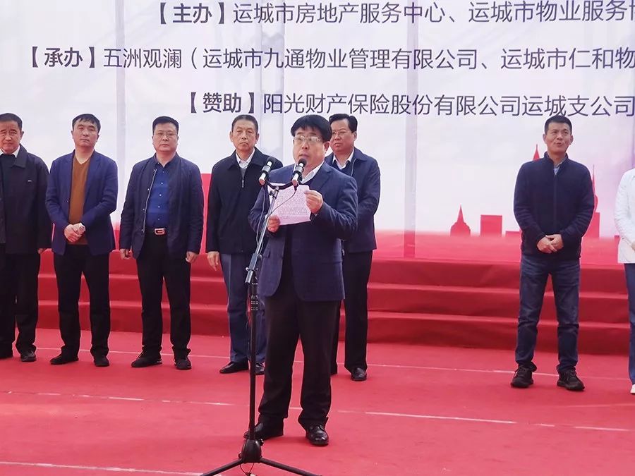 幸福大运城小区嗨起来全市大型社区文体竞赛在五洲观澜圆满举行