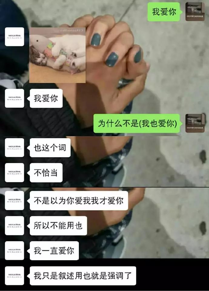 手機上最捨不得刪的聊天記錄看完哭到鼻涕狂流