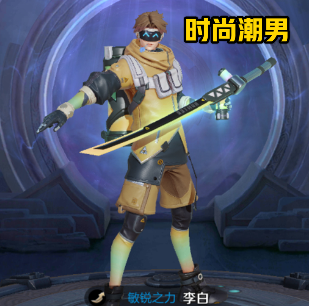 王者荣耀李白敏锐之力星元皮肤抢先看生来好动运动感十足