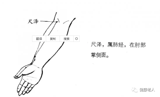 三個穴位一套連環掌,換回一個好肺!