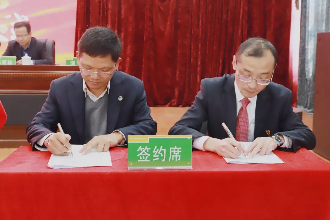 惠水农商银行举行不良资产批量转让签约仪式