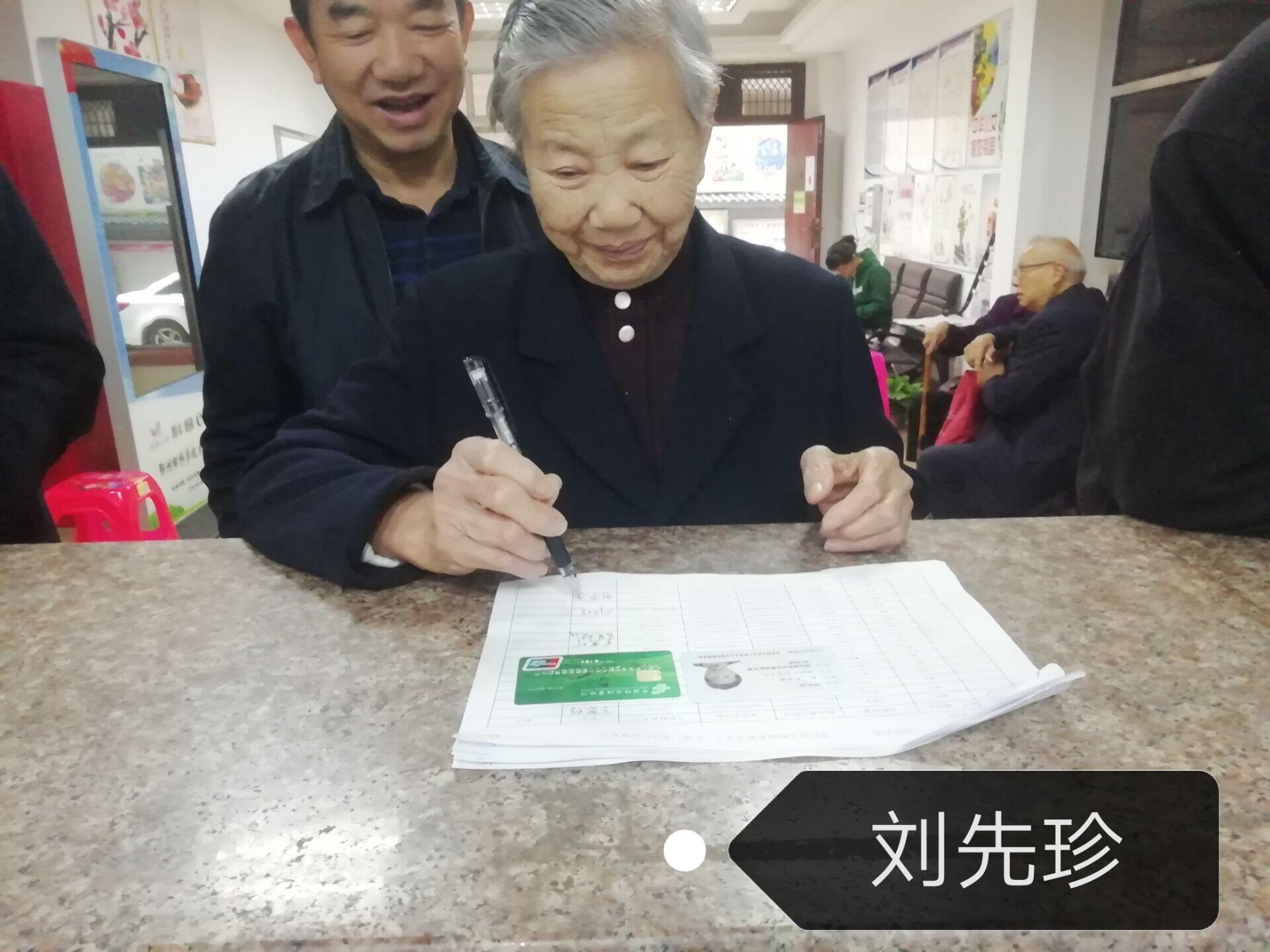 服务上门 做居民的贴心人—— 鄂州儒学社区为高龄老人发放津贴银行卡