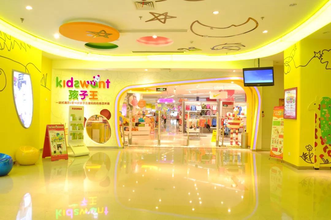 孩子王南京建邺万达店从诞生之初的"重度会员制"到如今的"以深度服务