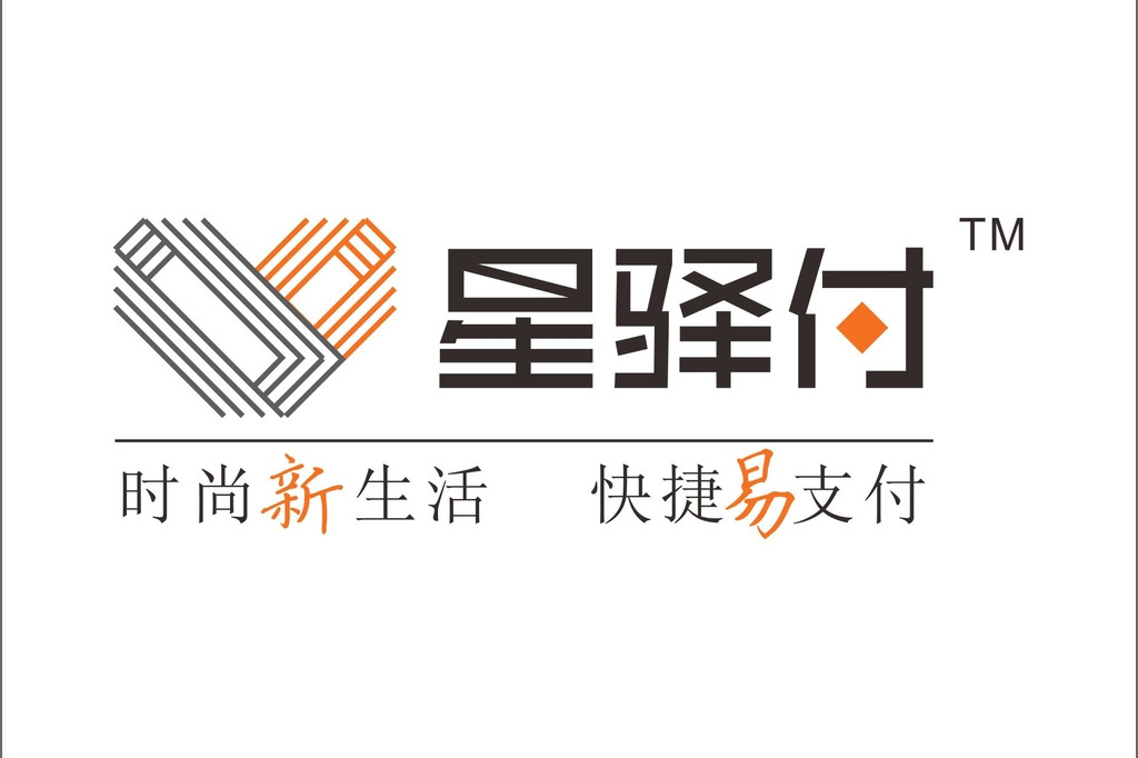 国通星驿付是怎么发展起来的