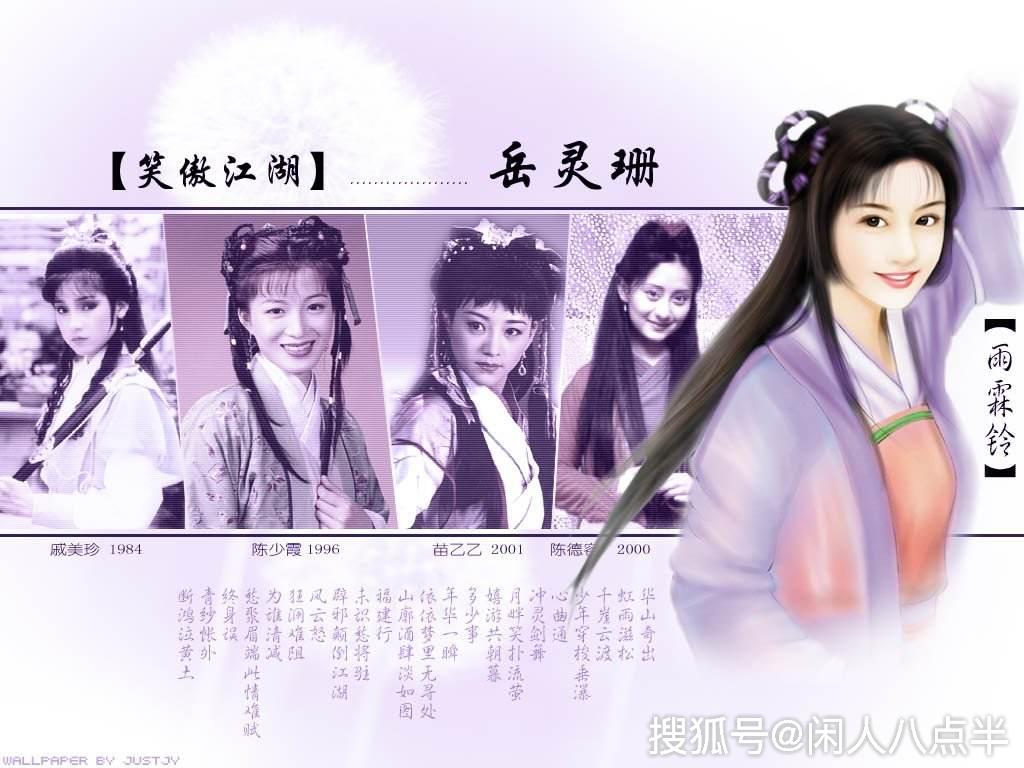 金庸武侠小说中的母亲形象四母职代劳的恋人母