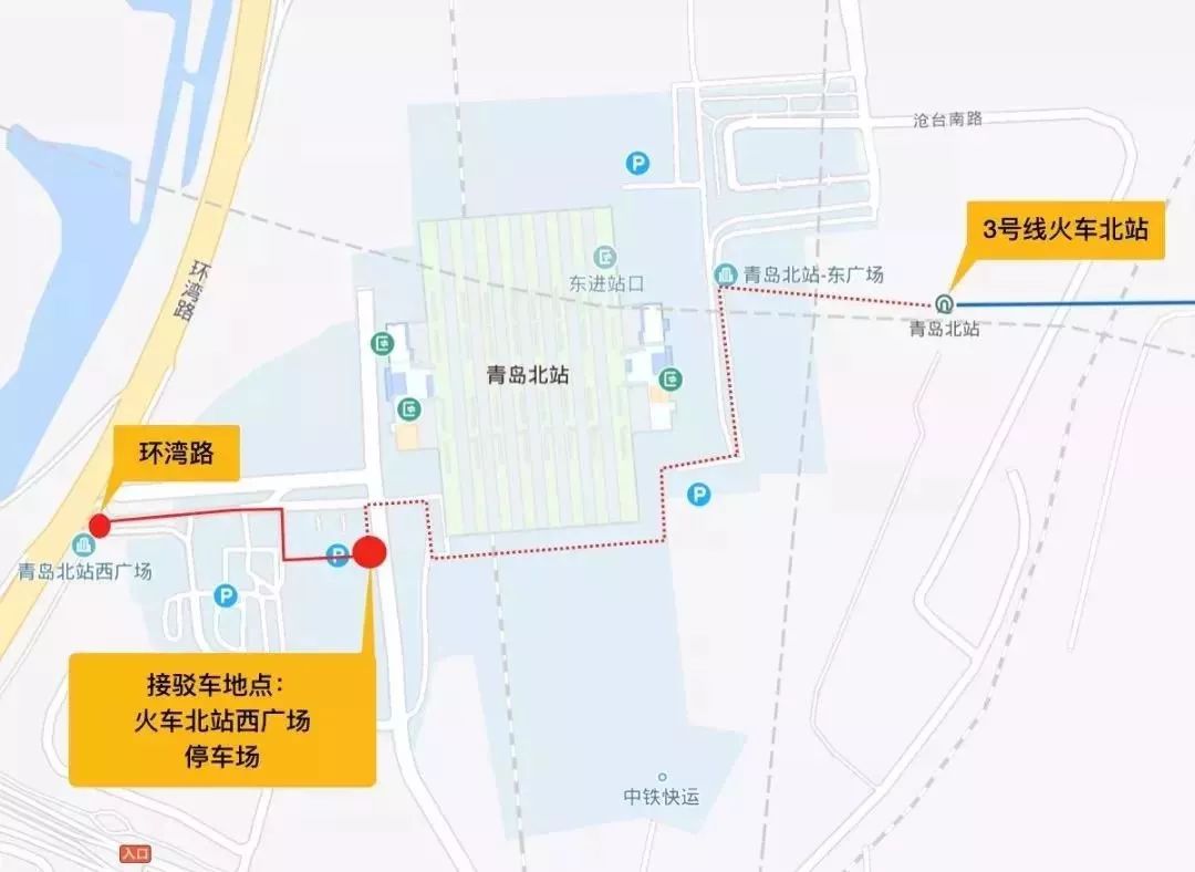 提醒青岛海上马拉松物资领取明天开始接驳车公交调流方案也出来了