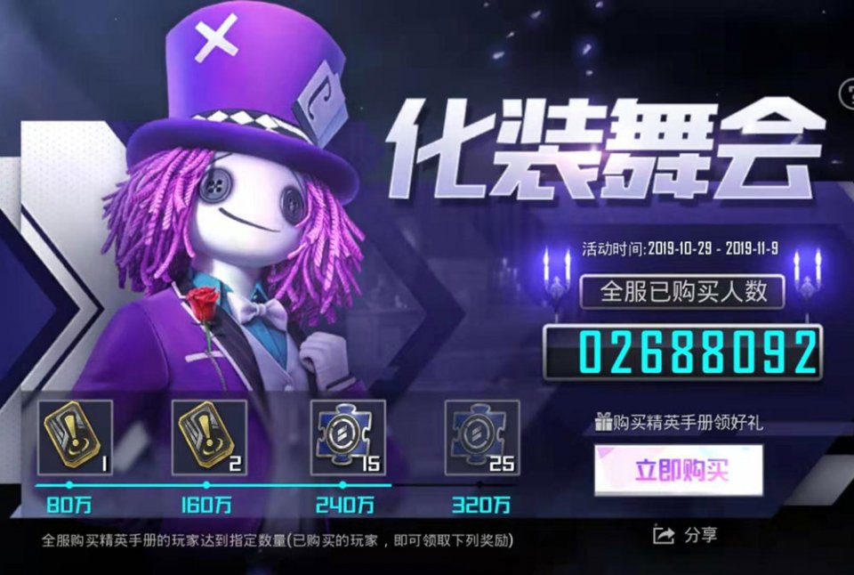 和平精英:ss4赛季手册怎么选?豪华版多4000积分,足够兑换套装