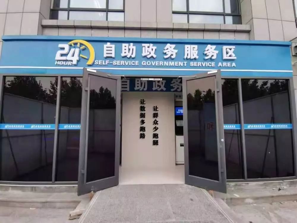 包含24小时专业跑腿服务	陪诊跑腿服务海淀区号挂号号贩子实力办事的词条