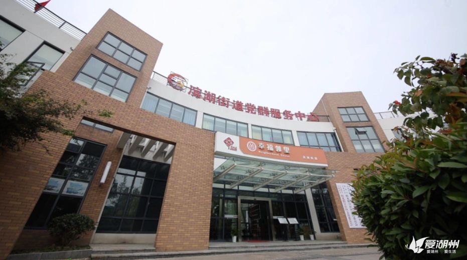 太湖阳光假日社区幸福邻里中心两年来的努力,使她从一个社区"陌生人"