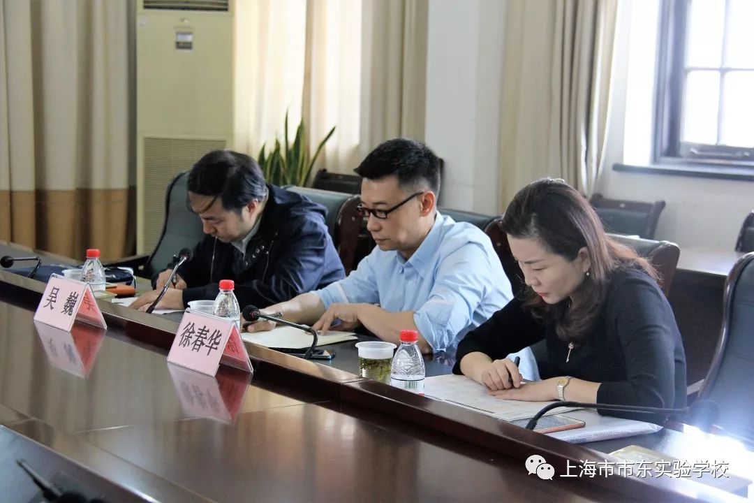 杨浦区教育工作党委副书记教育局副局长吴巍赴市东实验学校开展调研