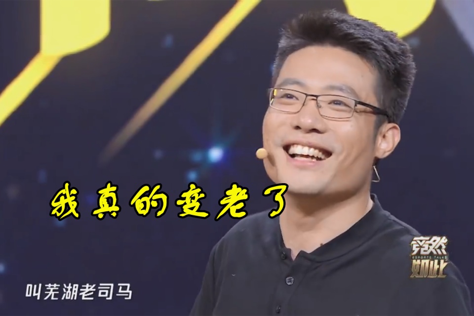 大司马即将复播技术不捞了pdd夸奖还可以云顶1000分了