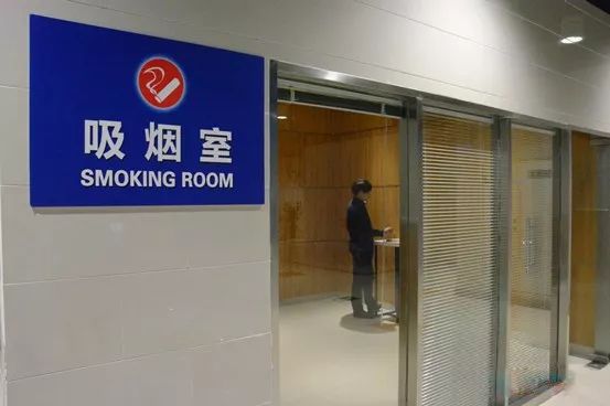 室内吸烟区设计效果图图片