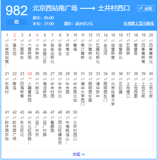 959路公交车线路图图片