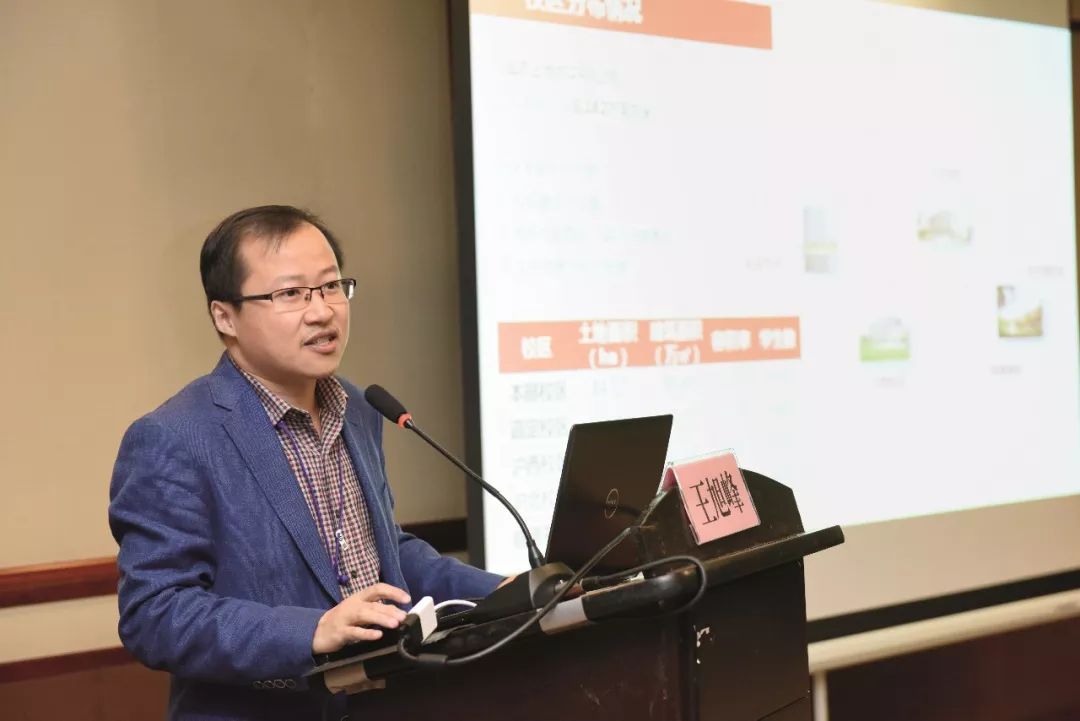 同济大学基建处副处长王旭峰作《以融合创新推进高校基建信息化新生态