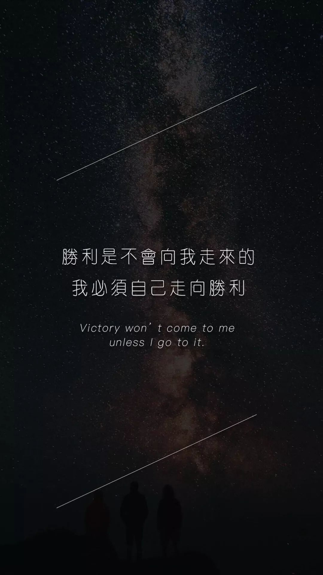 壁纸| 我总不能耗尽一生,换你一句有可能