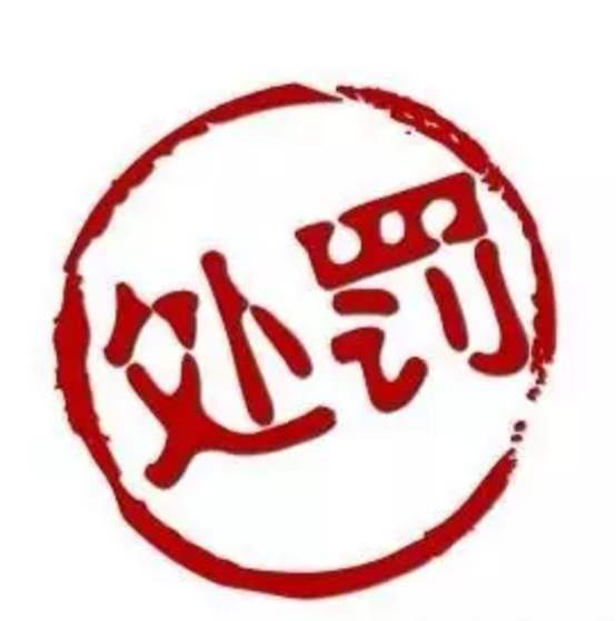 住建部:买卖租借等"挂证"行为从重处罚