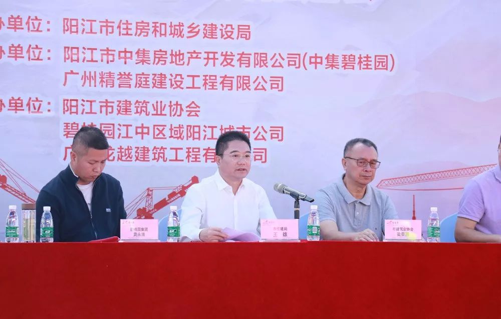 直击阳江市住建系统质量月现场观摩交流会