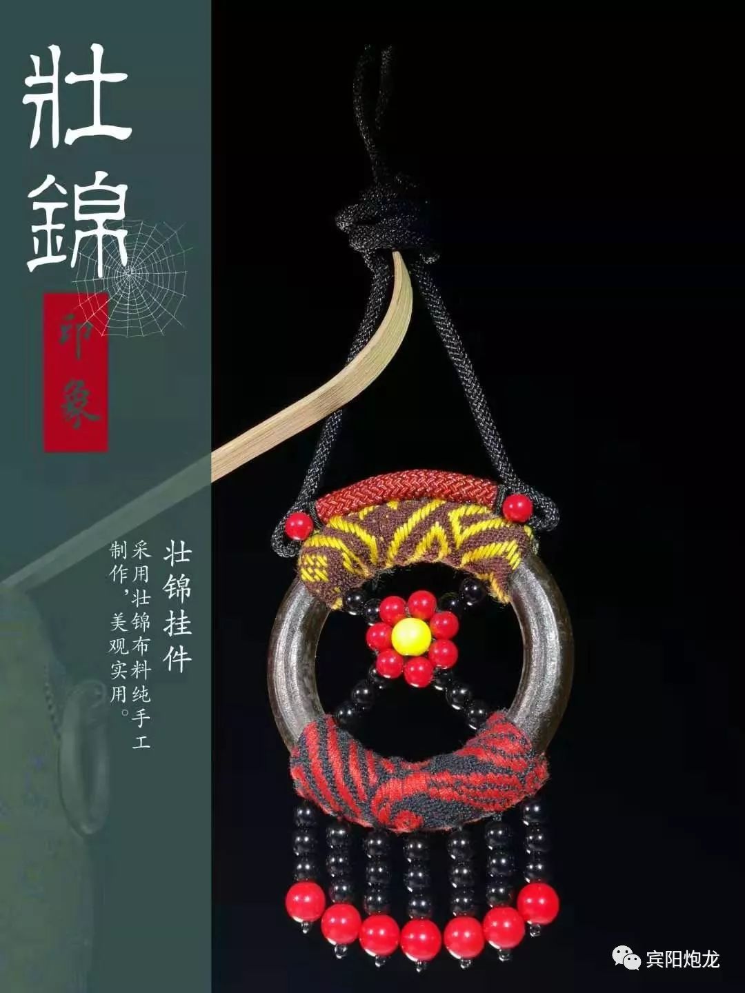 现场实拍中国工艺大师回到宾阳传授壮锦技艺