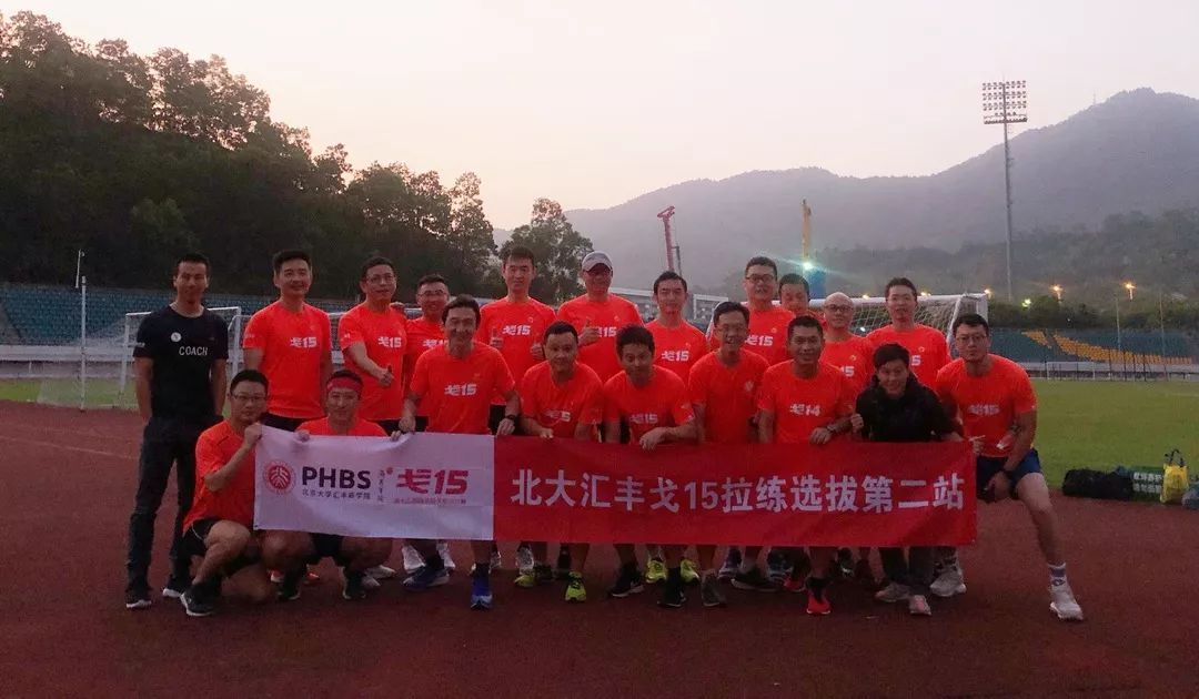 独行快众行远戈15拉练选拔第二站顺利完赛