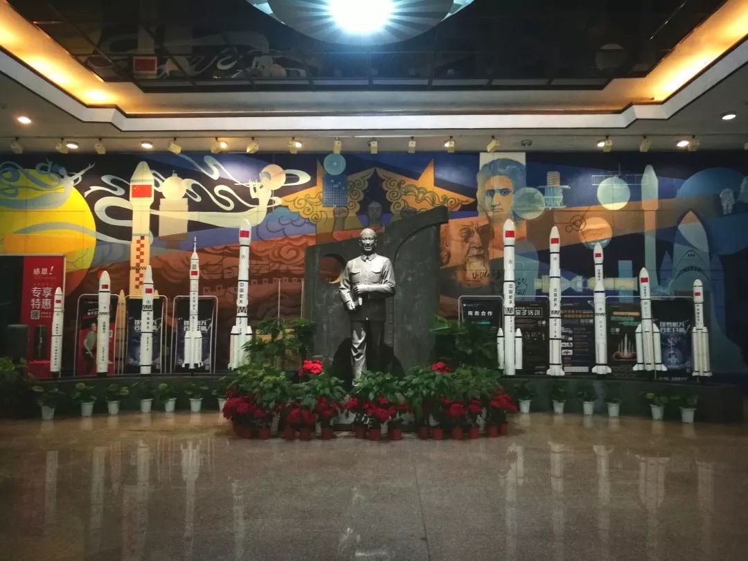 钱学森班探秘太空追寻我的航天梦海淀实验中学高一年级钱学森班特色