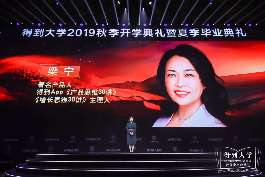 梁宁想升级能力就去做自己最害怕的事