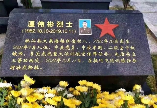 罗伟烈士的骨灰安葬仪式在这里举行.早上,众多群众来接英雄回家.