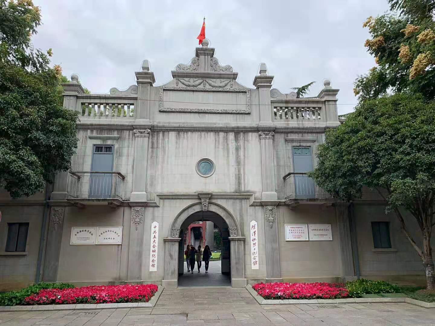 1/ 5 户部巷 故人西辞黄鹤楼 厉兵秣马 中共五大会址 辛亥革命纪念馆