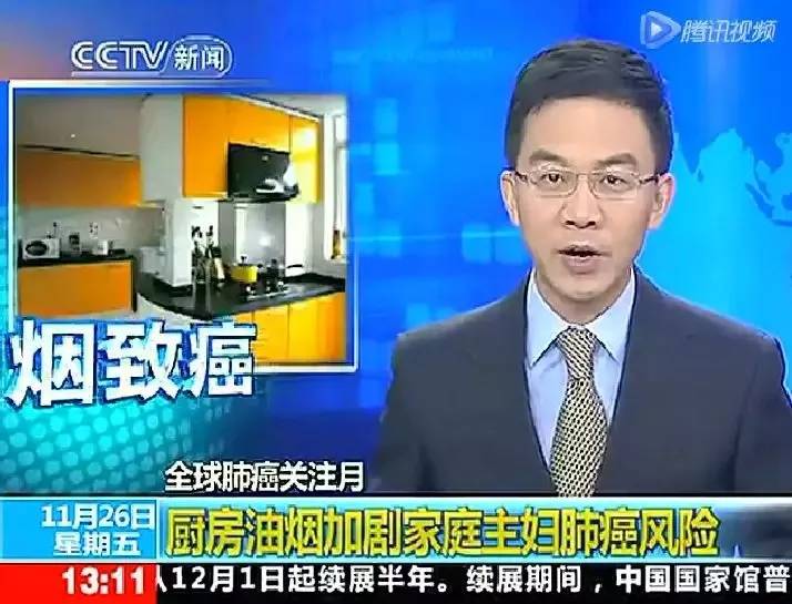 厨房油烟的危害有这么大?