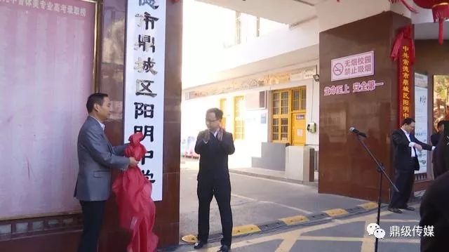 特长生 选择新组建的阳明中学必将如你所愿!_常德