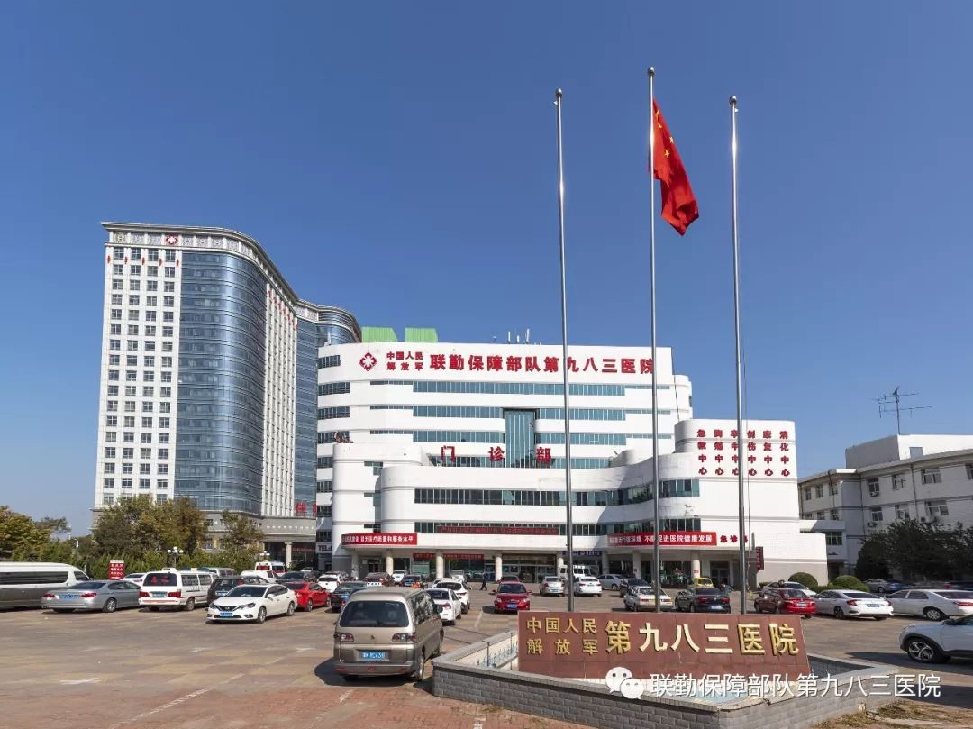 求质量重内涵,持续改进促发展——第九八三医院第三季度护理安全质量