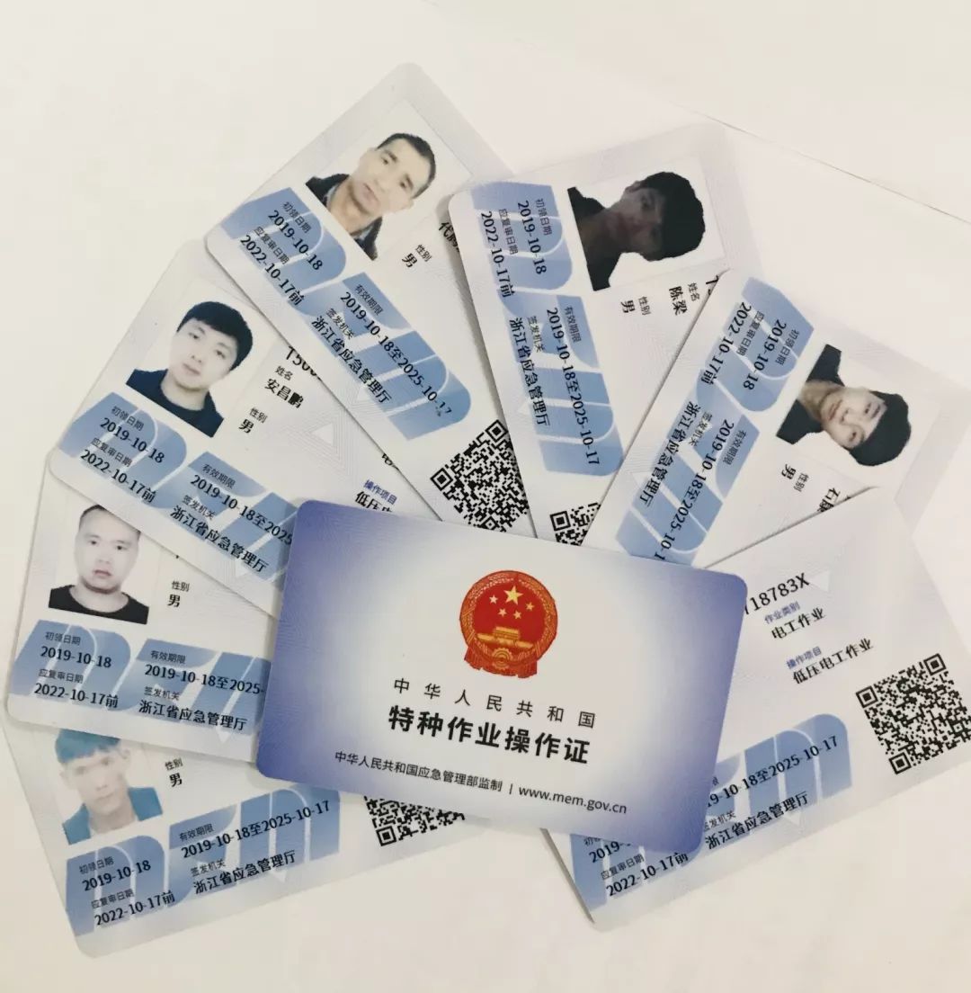 安全动态公司龙岩区域项目组织开展特种作业人员取证工作